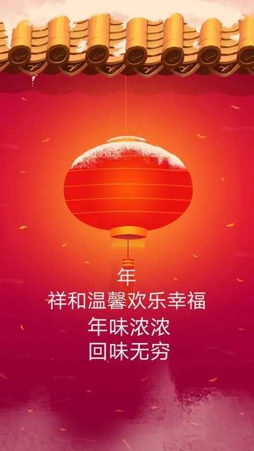 已参评▪组诗-庆新春～诗||马文同（图8）