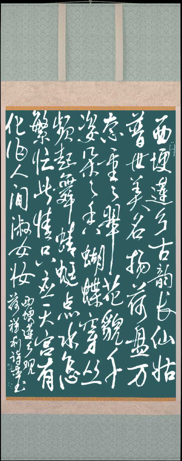 中国楹联野草诗社十二（江苏）研修院067期微刊《六月荷花别样红》（图15）