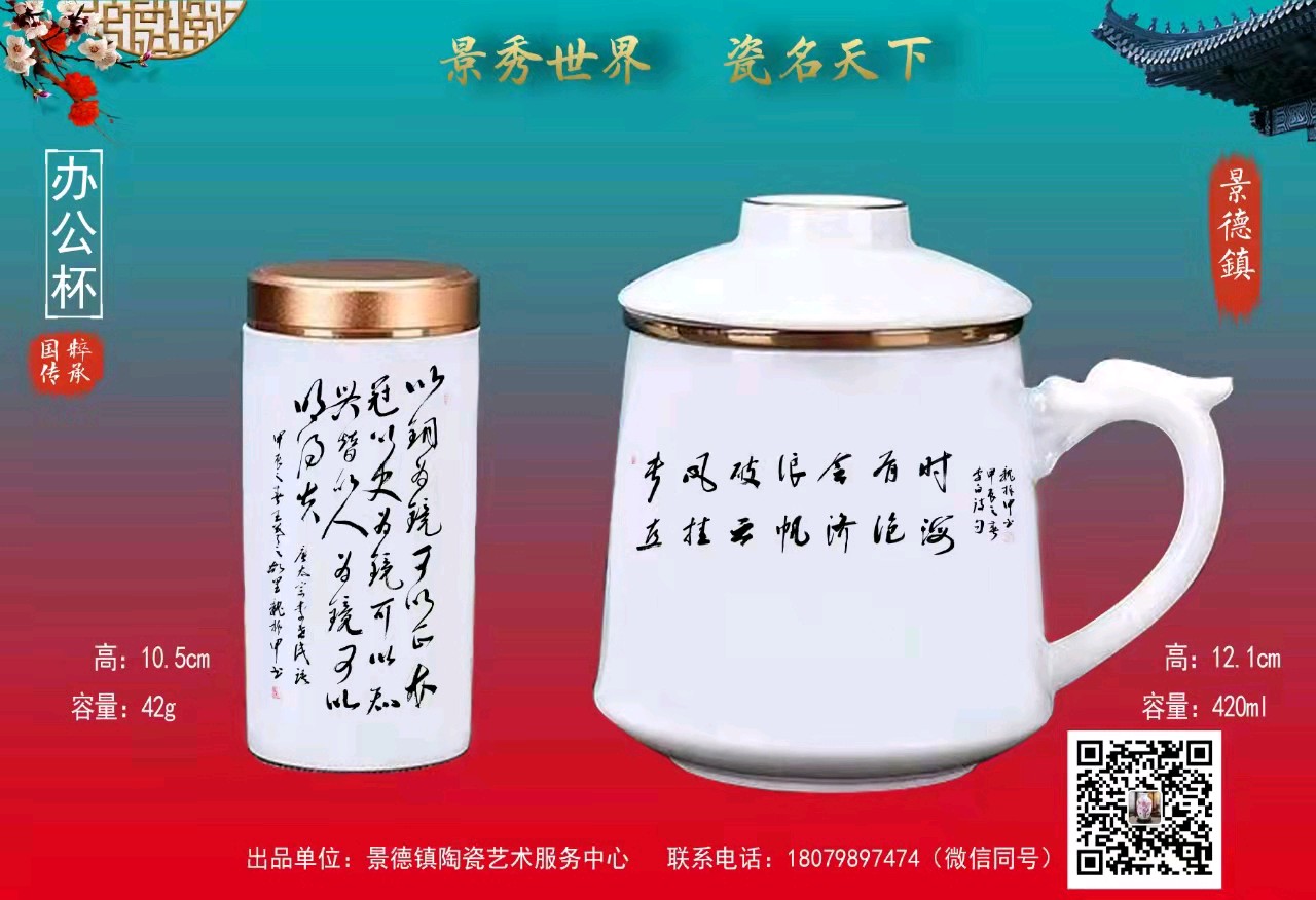 魏振甲书法艺术陶瓷作品欣赏——庆祝中华人民共和国成立七十五周年（图11）