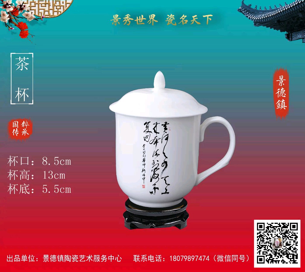 魏振甲书法艺术陶瓷作品欣赏——庆祝中华人民共和国成立七十五周年（图13）