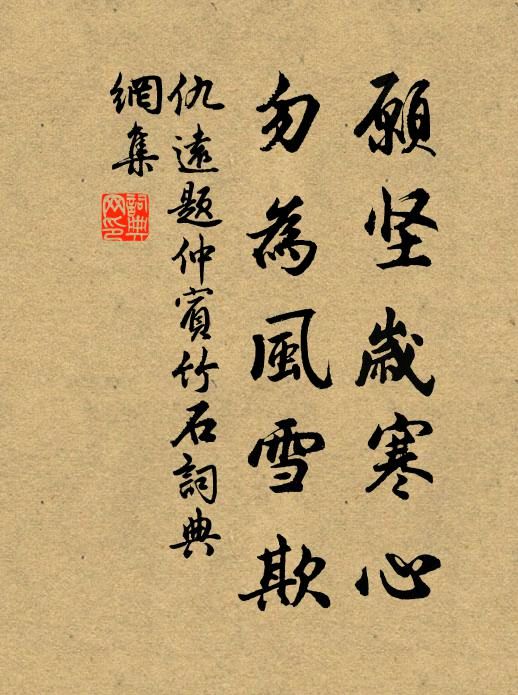 【都市头条 • 格律诗词精品鉴赏】中华诗艺社江西分社（周刊）总第1628期（图31）