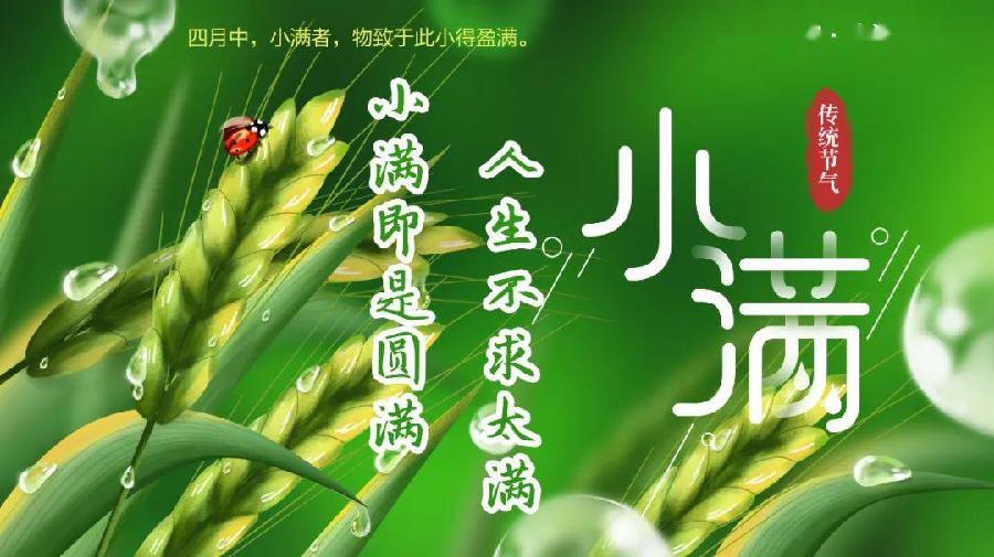 七律-颁奖赋（外一首）诗||白小文（图14）