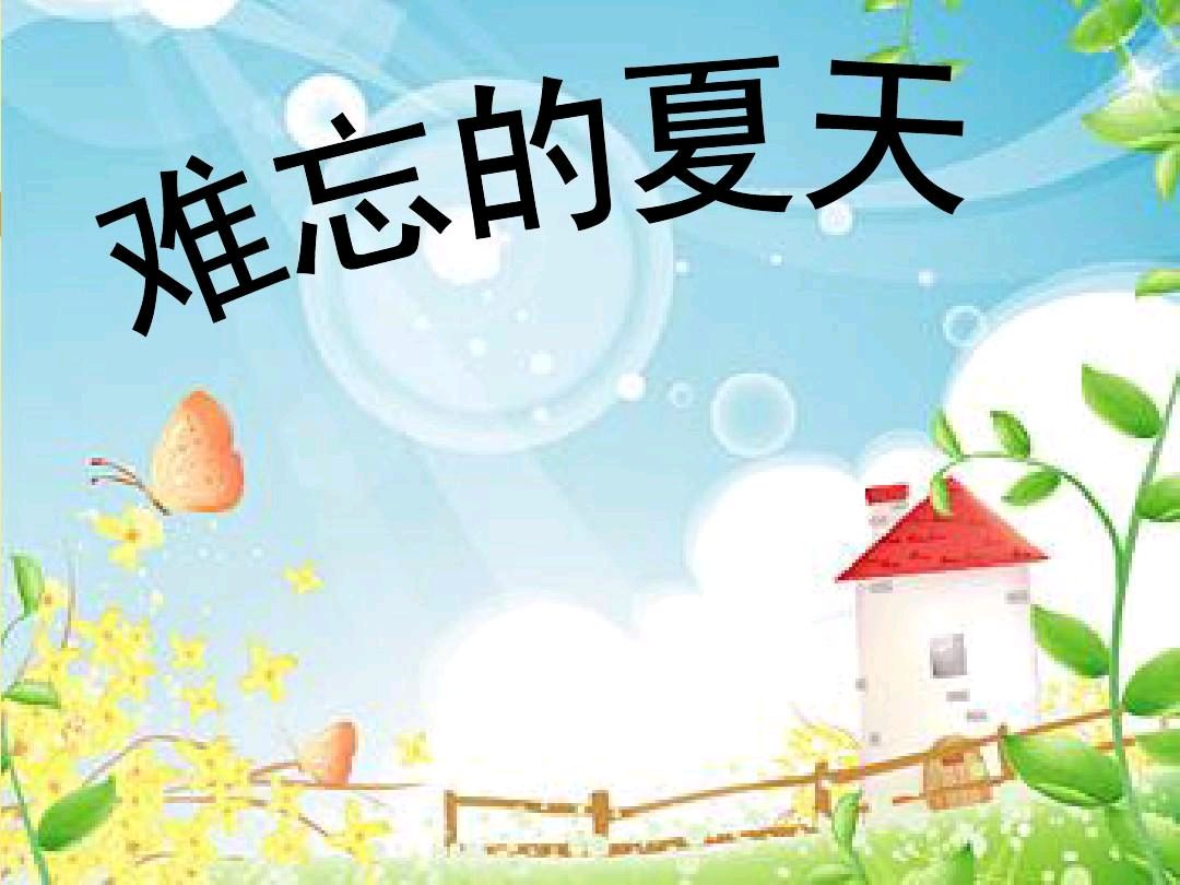 《夏之美》作者/张福君 编辑制作/雨杉【花雨馨声】第659期（图6）