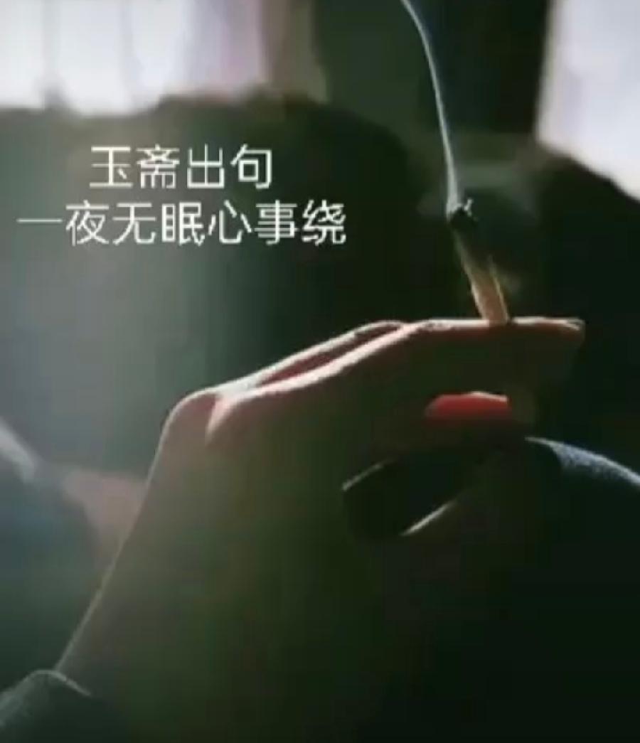 【都市头条向幸福出发编辑部】第11704期 云霞群诗联园地 118（总编 刘玉斋）