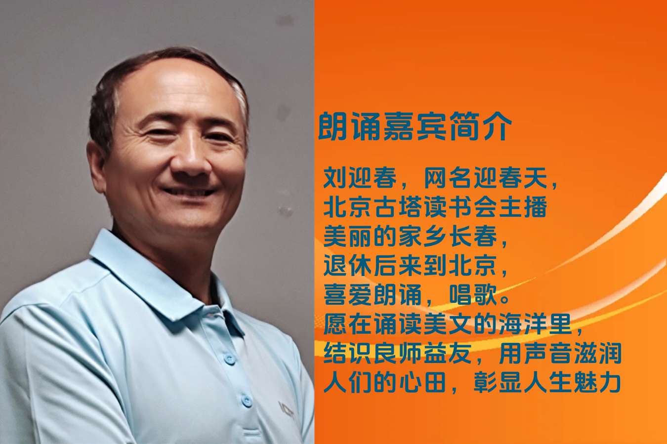 北京古塔读书会 ‖ 每周一首古诗词诵读活动【2024年6月23日】042期（图19）