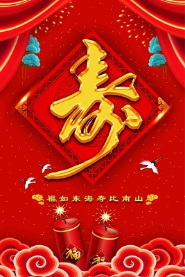 七律·学友生日有感（文/韩满林）……莲叶之珠文学社