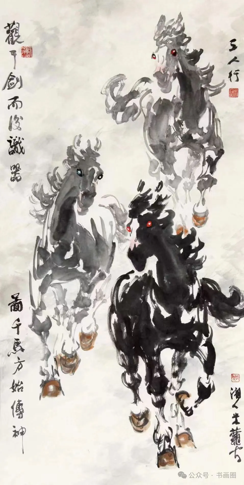 观易洪斌画展感怀～诗||李永康（图16）