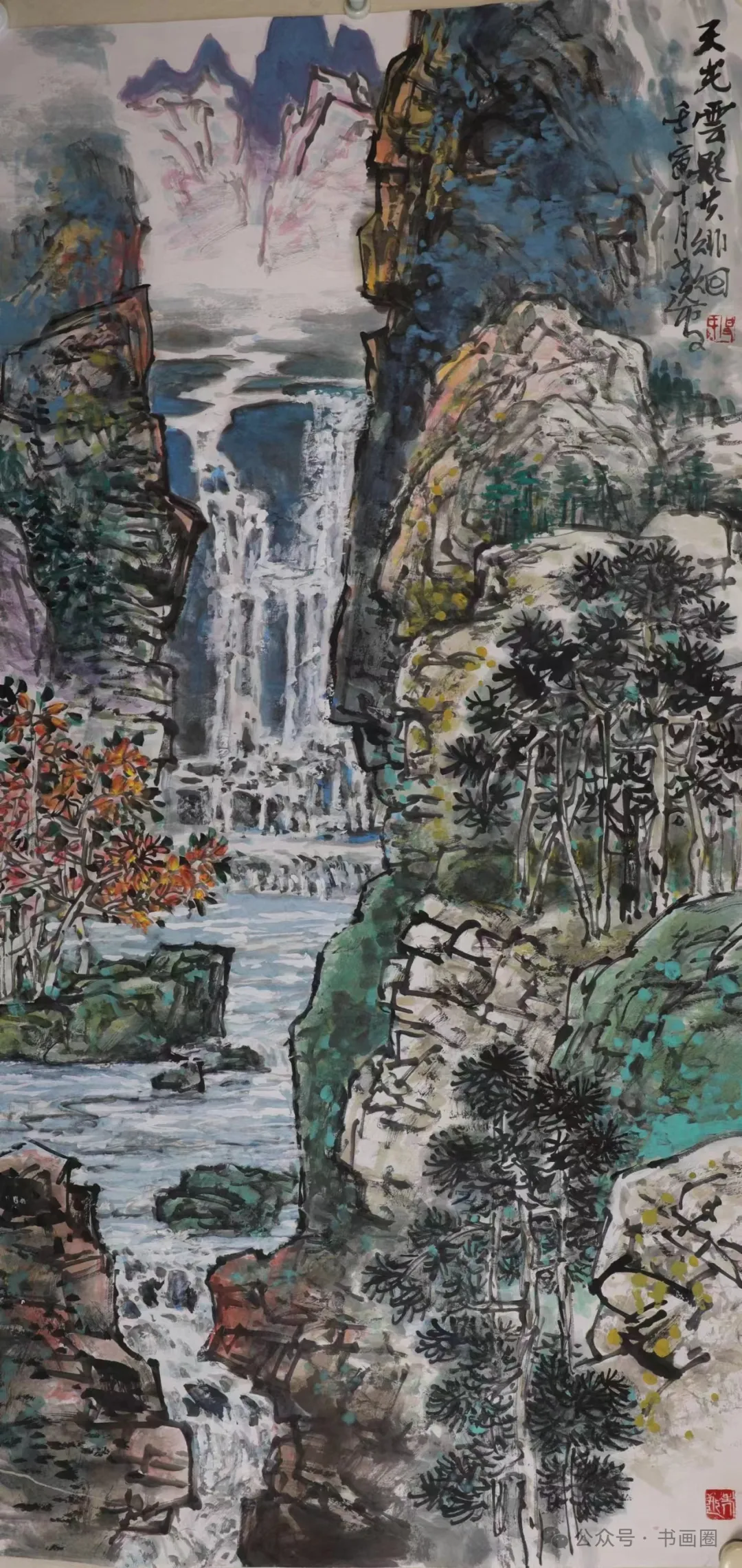 观易洪斌画展感怀～诗||李永康（图17）