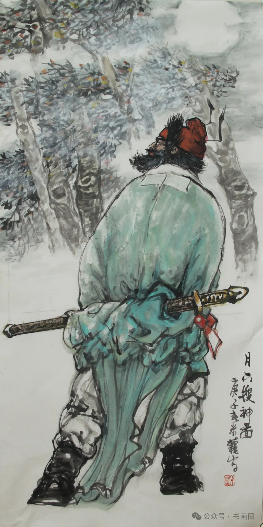 观易洪斌画展感怀～诗||李永康（图14）
