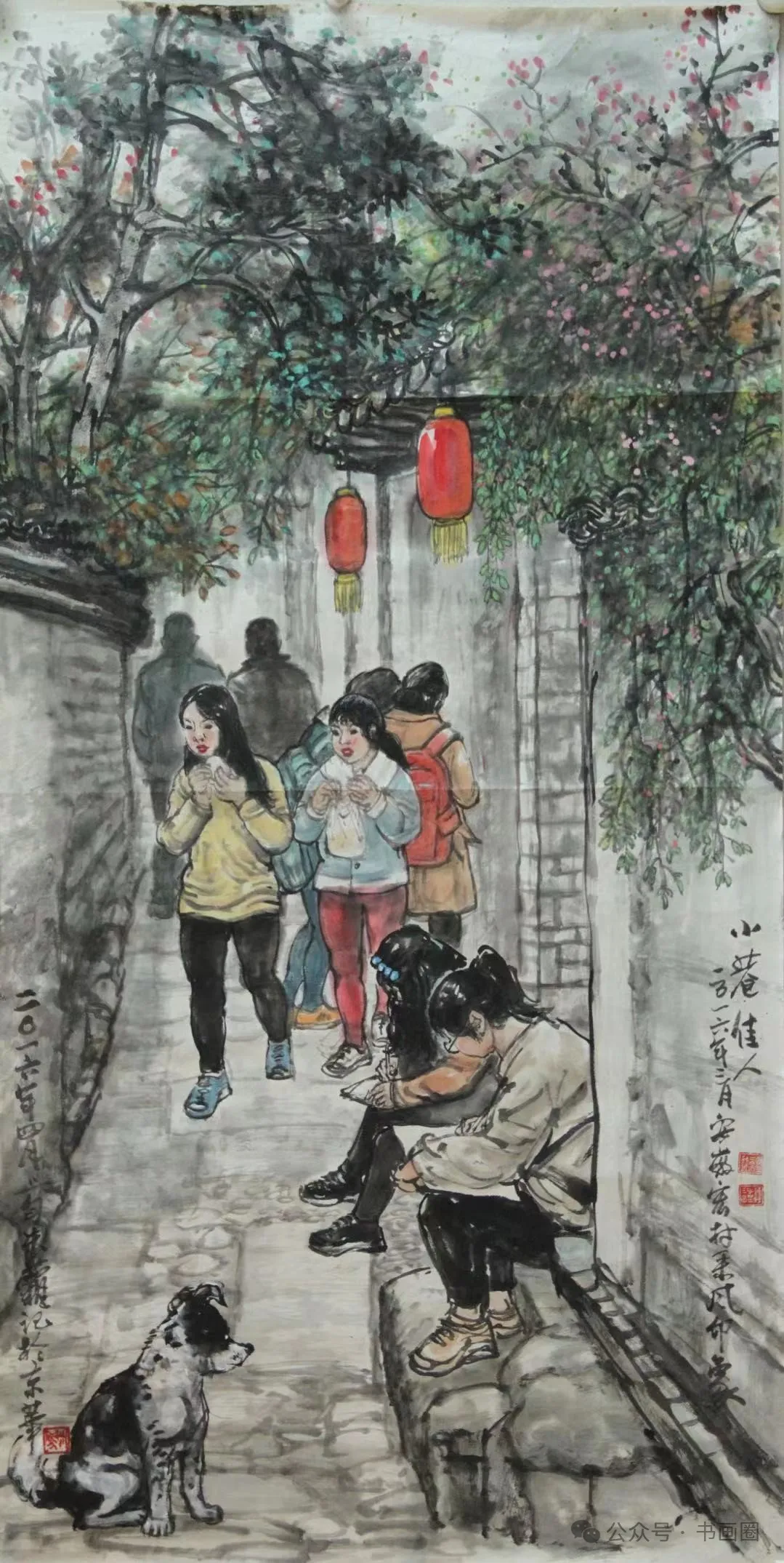 观易洪斌画展感怀～诗||李永康（图12）