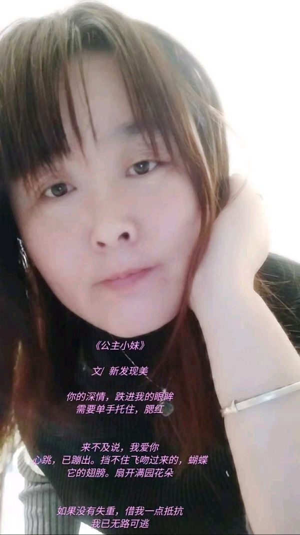 《临屏:九月》作者:如诗.公主小妹.梁朵.灵雪.听雨挽月念如诗.雅玩.庄子蝶一.无言的沉默.了然.落尘.靓丽人生.长青之树.周静伟.洋洋.素素.百合吟吟（图10）
