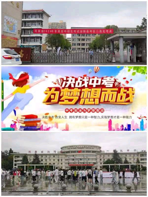 韩庚的《中考必胜》