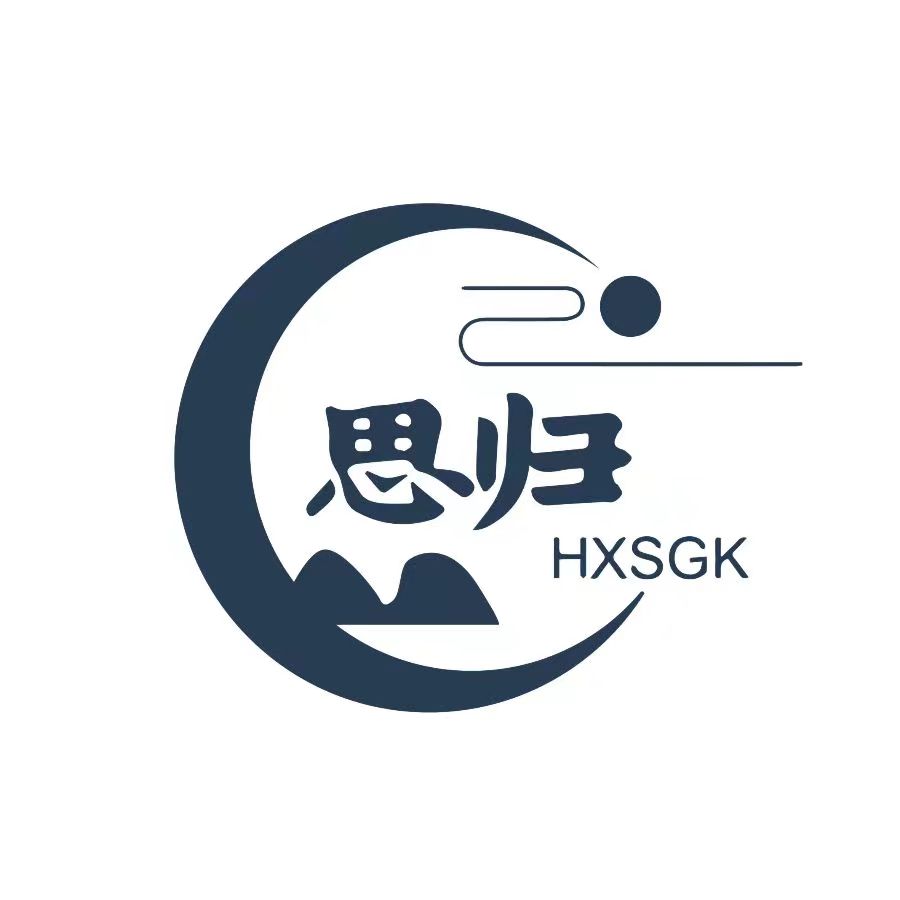 公告！公告！欢迎围观……思归客系列丛书《现代文学》截稿，《神州诗词》开始征稿。望朋友们踊跃投稿支持思归客，另欲上封面封底人物的朋友们赶快私聊思归!他在微信等你……（图4）