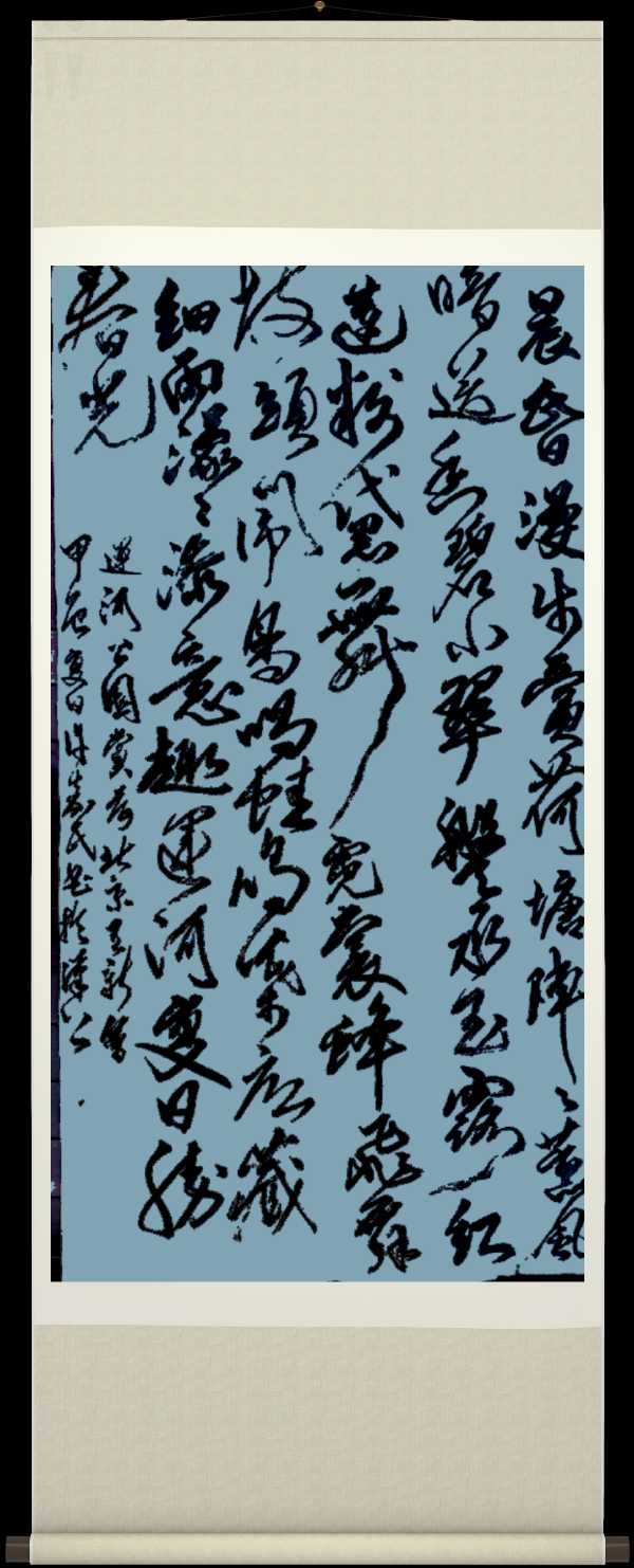 中国楹联野草诗社十二（江苏）研修院067期微刊《六月荷花别样红》（图101）