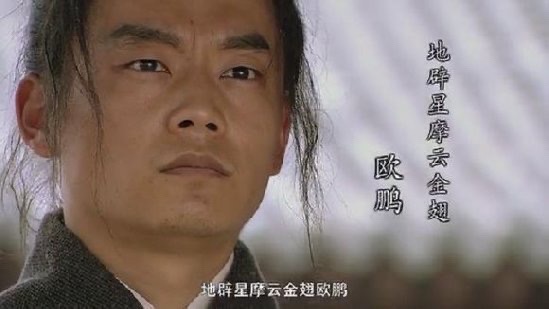 【新诗大观】诗弹水浒(十)||文/胡有琪（图4）