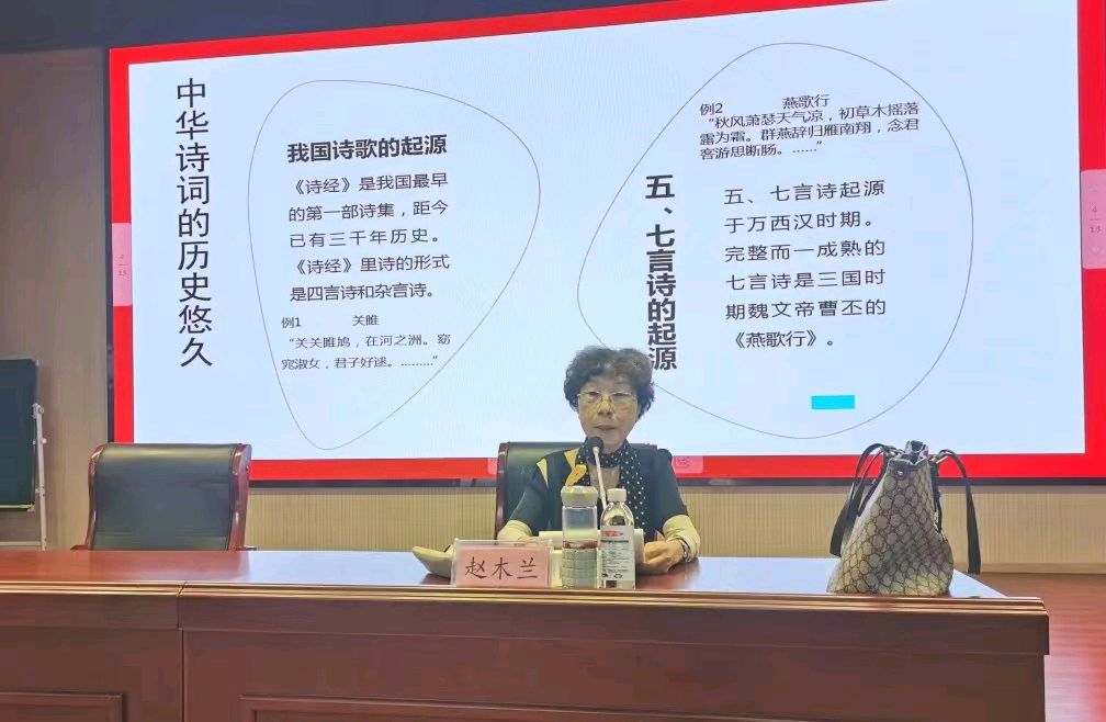 中国楹联野草诗社十二（江苏）研修院067期微刊《六月荷花别样红》（图193）