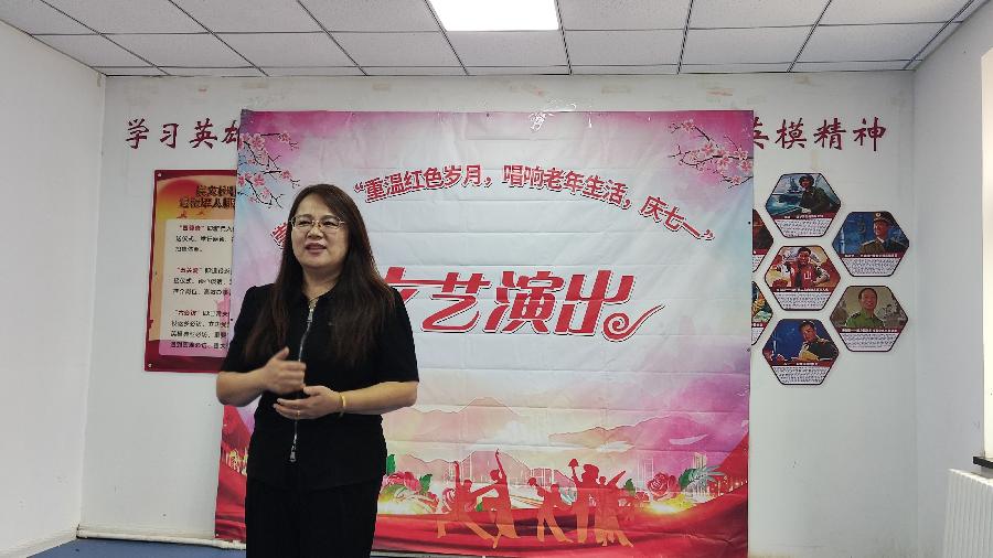 长春市崇文社区“重温红色岁月唱响老年生活庆七一” 文艺演出（图5）