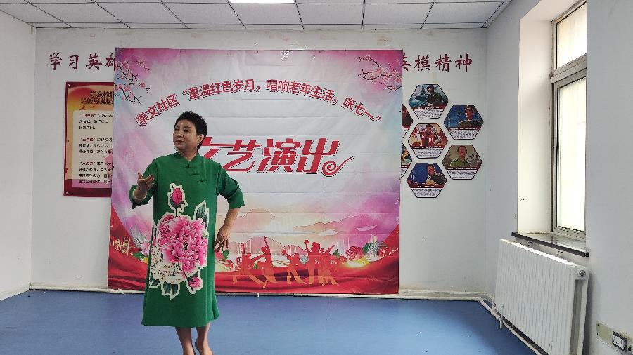 长春市崇文社区“重温红色岁月唱响老年生活庆七一” 文艺演出（图12）
