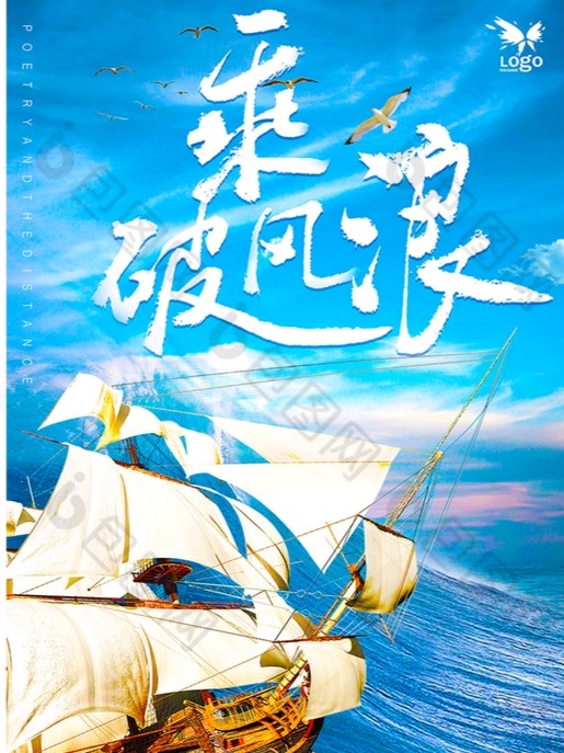 《许峰诗歌研究院》《名家专刊》 《践 使 命》文／ 关润喜【总第129期】（图2）