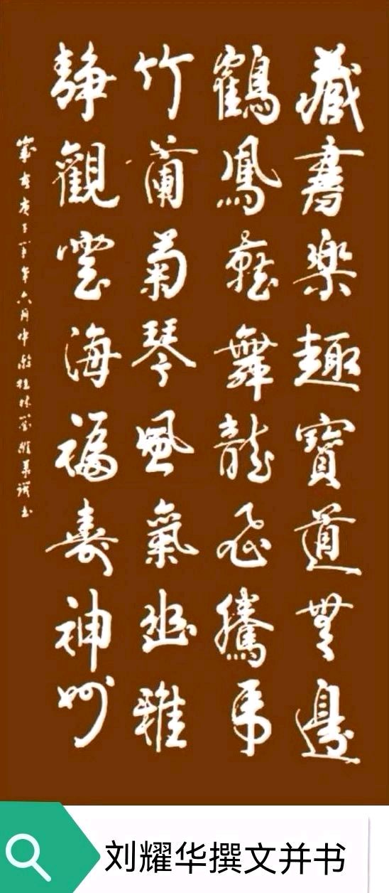 黄河血与泪的述说(之四)∥桂花飘香纪实文学连载(16一20章)欣赏∥中国桂林都市漓江诗书画社微刊总(第178期)(图12)