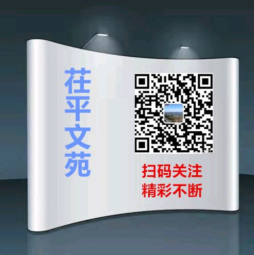 【春日征稿•清明专题】山东聊城李习良‖小脚女人的温暖与恩情(图3)