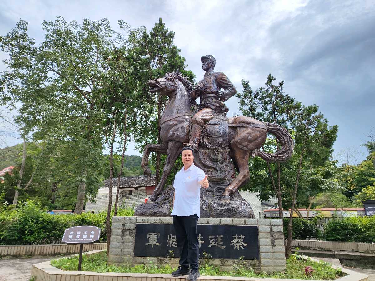 七律.瞻仰抗日名将蔡廷锴故居有感（图11）