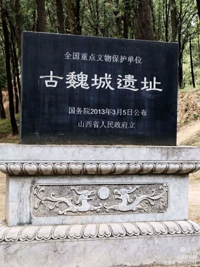 啊！我的家乡（图4）