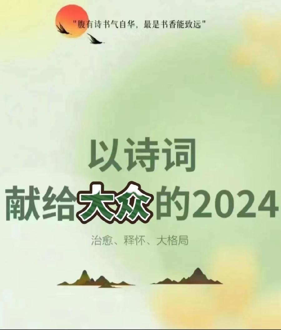 《郭小林古诗新品发表》作者:郭小林 配乐:《诗画音乐》 [中国现代诗歌文化传媒]（图2）
