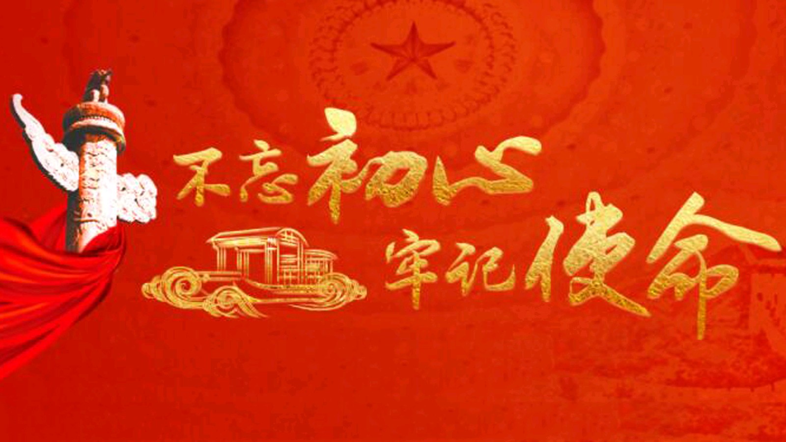 《许峰诗歌研究院》《名家名篇》《奋进的百年》文/邹中海【总第130期】（图10）