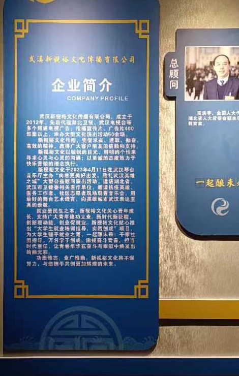 【中华好诗词】分享（湖北）优秀作家诗人崔怀强老师《沁园春·学子创成》请欣赏（图4）