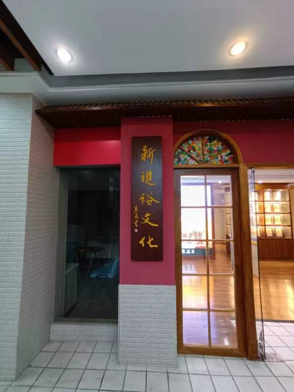 【中华好诗词】分享（湖北）优秀作家诗人崔怀强老师《沁园春·学子创成》请欣赏（图6）