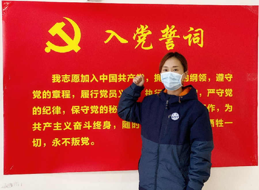 【荣耀中华（赏评）】誓言——献给党的生日和祖国七十五周年华诞作者：雷金钟（图5）