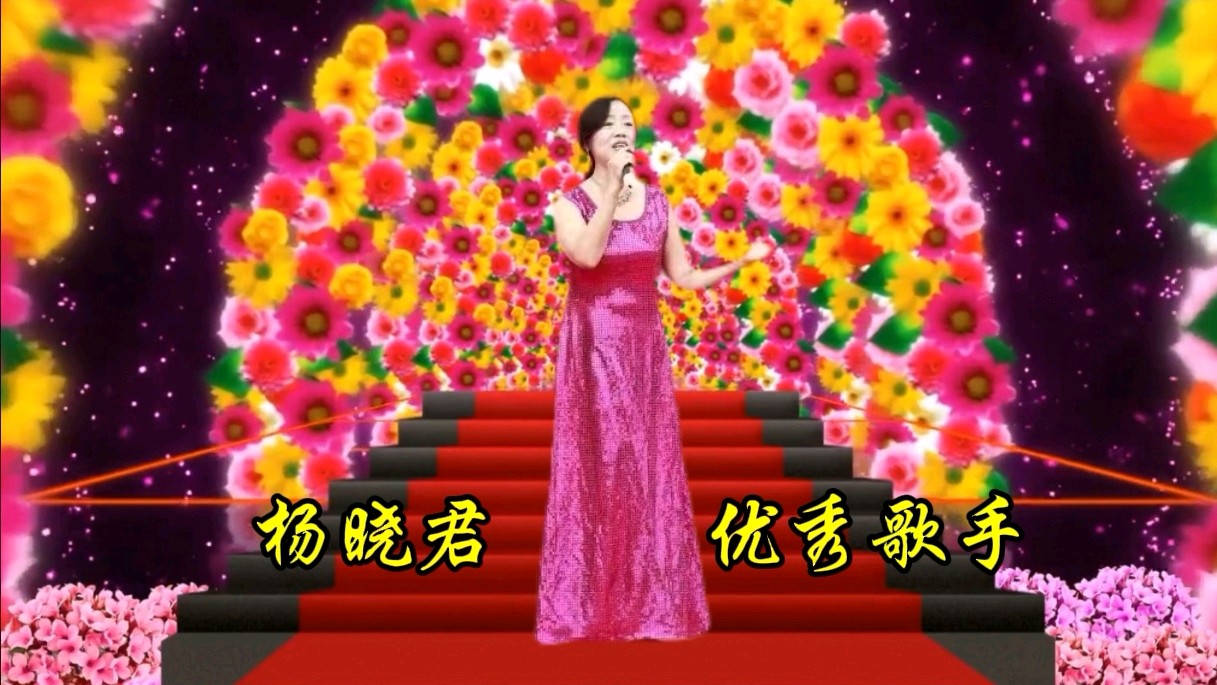 【庆“七一”诵读诗会专刊】13名优秀主播及歌手联袂演绎 精彩纷呈【花雨馨声】第660期(图17)