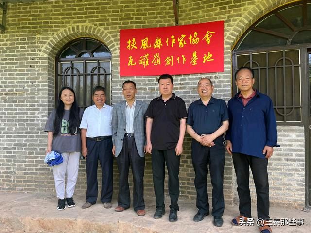 扶风县作协赴瓦罐岭教育基地开展主题党日活动-西银/北京头条(图2)