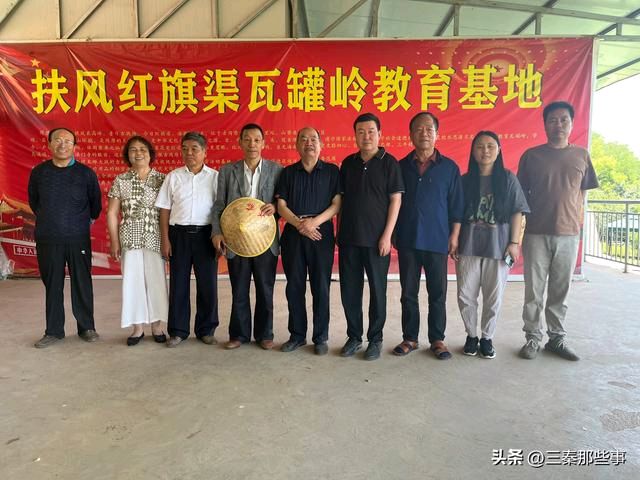 扶风县作协赴瓦罐岭教育基地开展主题党日活动-西银/北京头条(图3)