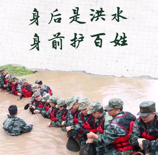 放弃婚假救水灾∥85岁老教师毛美凤民歌对唱唯美佳作欣赏∥中国桂林都市漓江诗书画社微刊总（第179期）（图7）