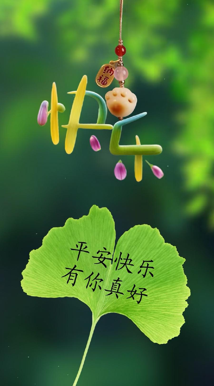 人生是一次旅行～诗||李耀文（图15）