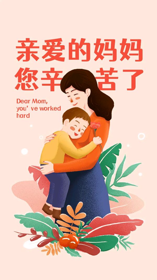 【荣耀中国】母亲的眼泪 文/田雪阳【湖南】（图4）