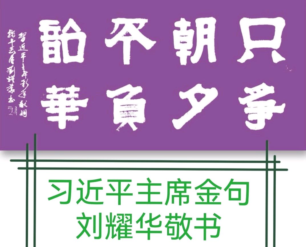 放弃婚假救水灾∥85岁老教师毛美凤民歌对唱唯美佳作欣赏∥中国桂林都市漓江诗书画社微刊总（第179期）（图4）