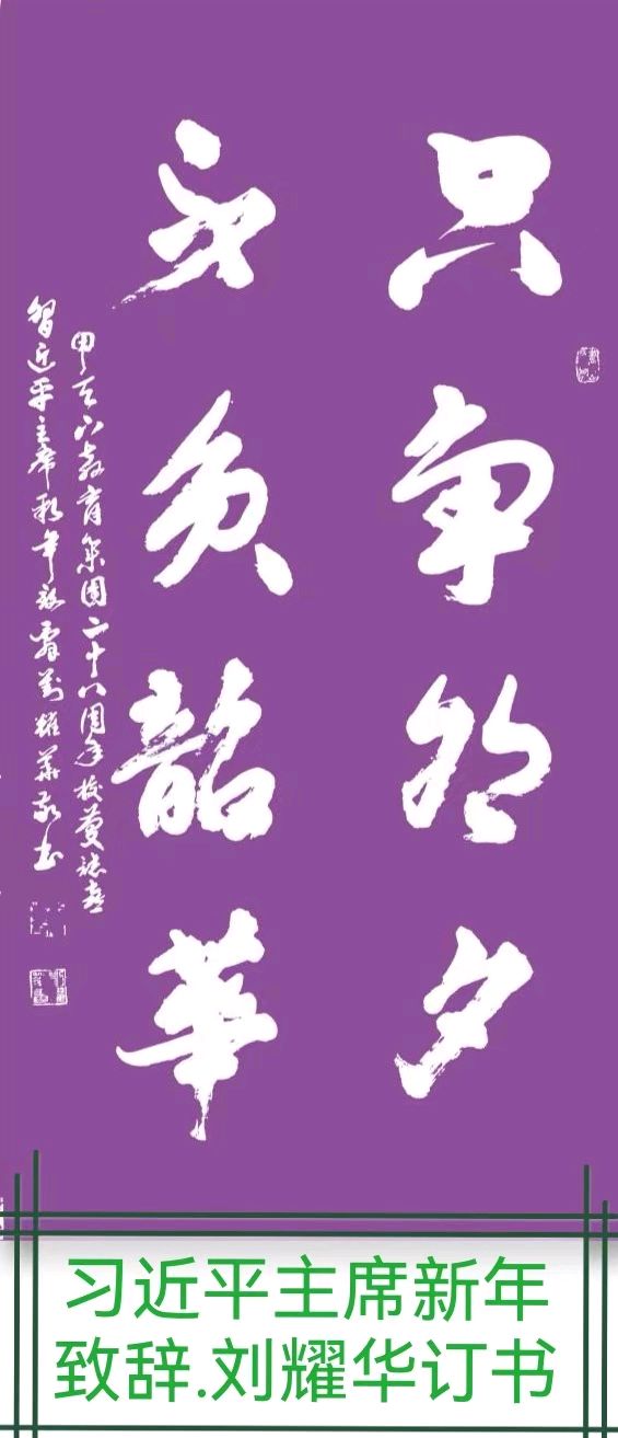 放弃婚假救水灾∥85岁老教师毛美凤民歌对唱唯美佳作欣赏∥中国桂林都市漓江诗书画社微刊总（第179期）（图5）