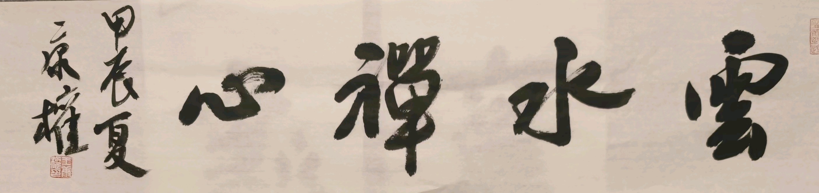作者：林奇《漫步梅菉漳州古街》10579期~新京都文艺