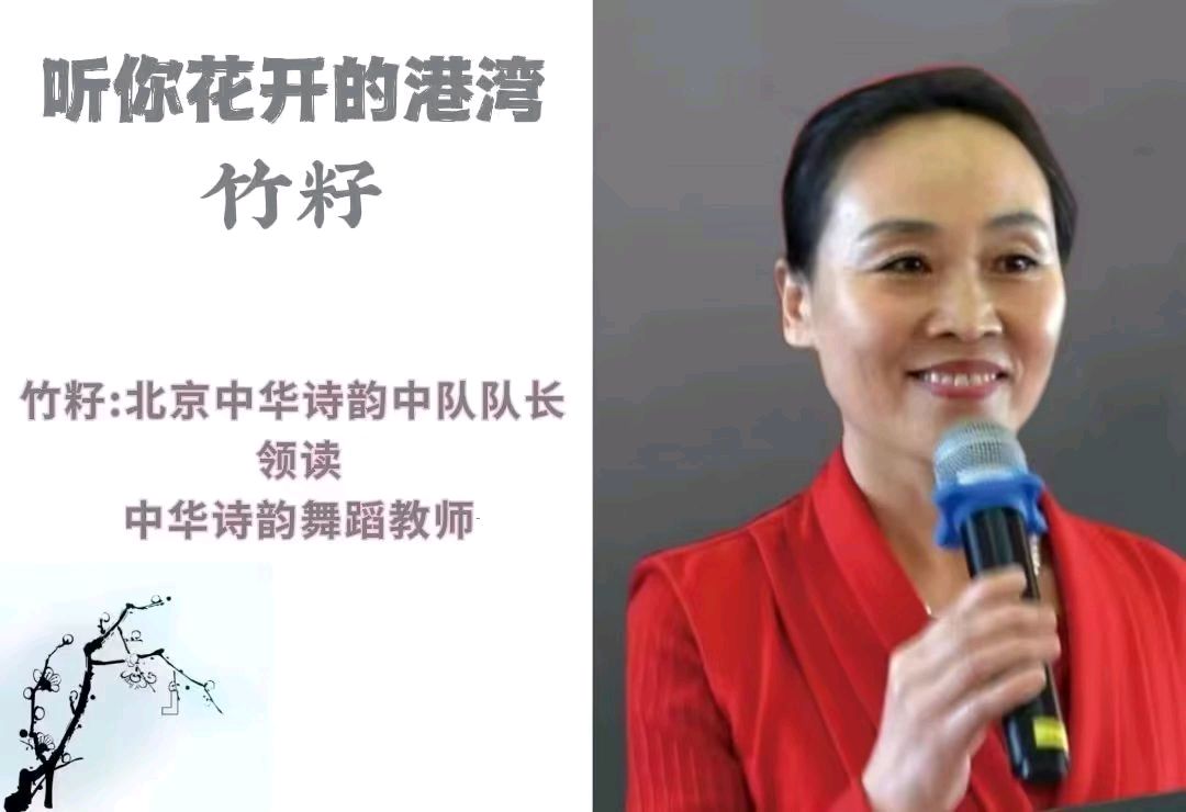 六月荷原创古诗词三首 ‖ 诵读:听你花开的港湾 策划:难得糊涂（图18）