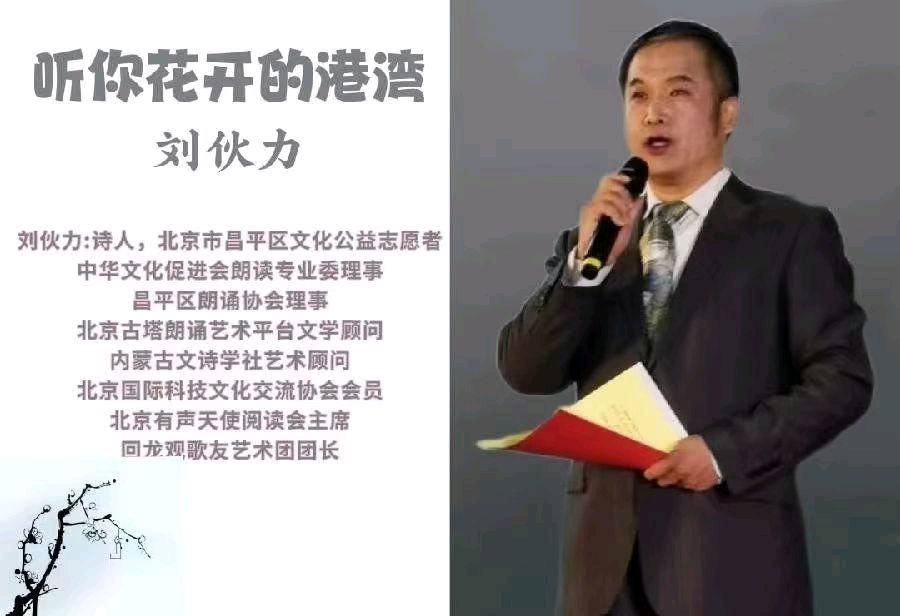六月荷原创古诗词三首 ‖ 诵读:听你花开的港湾 策划:难得糊涂（图19）