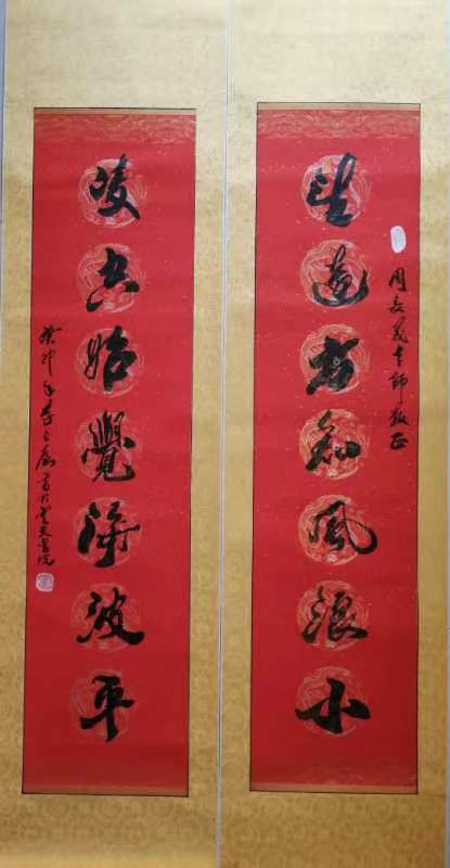 李金台艺术作品展（图11）