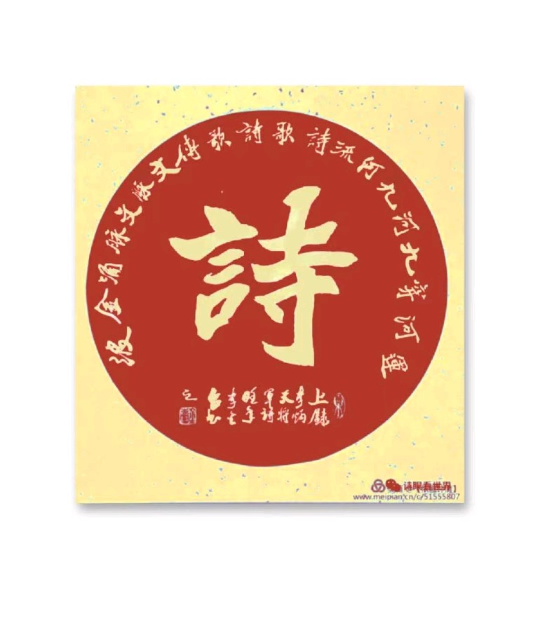 李金台艺术作品展(图16)