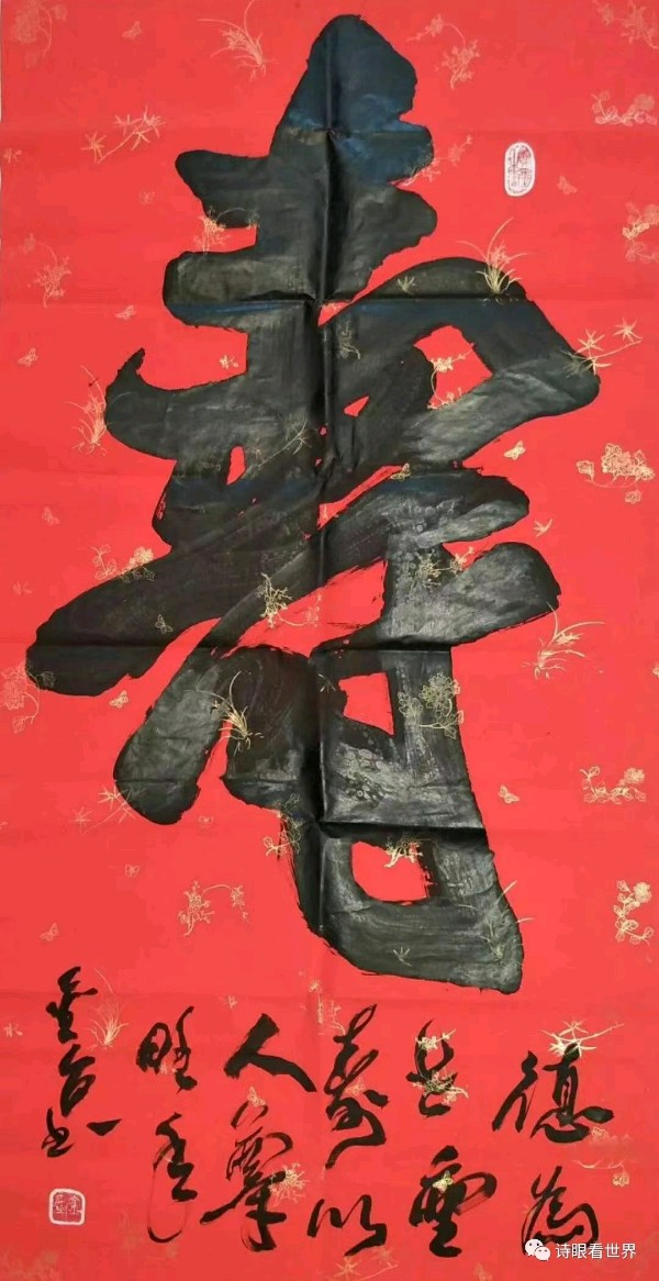 李金台艺术作品展（图17）