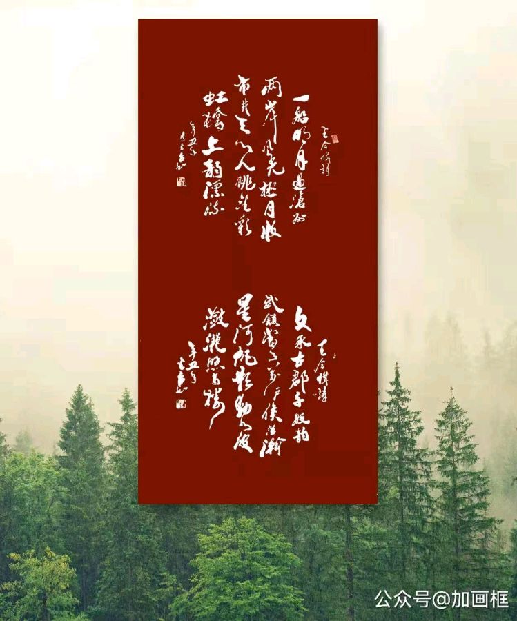 李金台艺术作品展（图14）