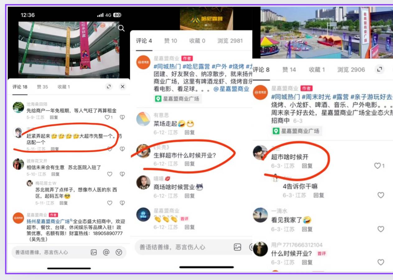 扬州星嘉盟成功签约超市连锁品牌（图5）