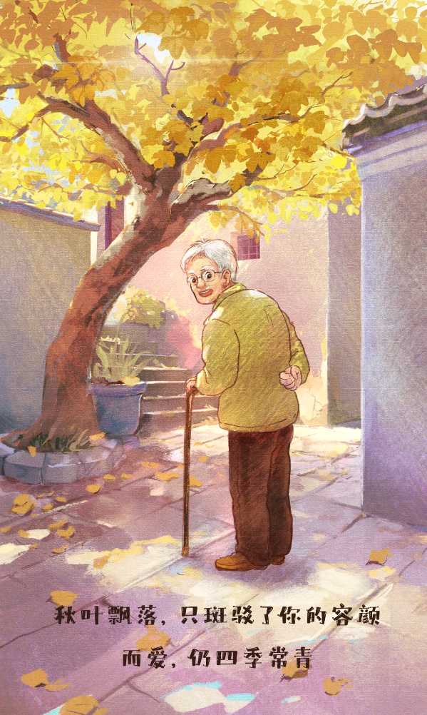 聆听 ‖ 紫菱菱朗诵《父亲节感思》作者/石承基（图5）