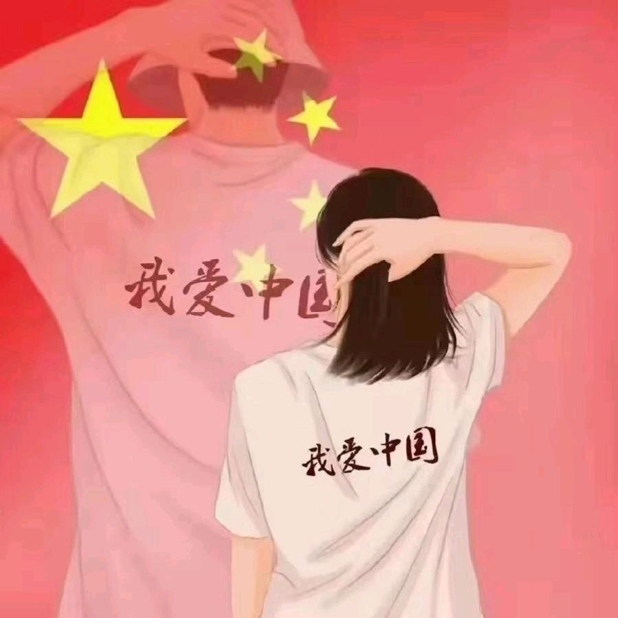 聆听 ‖ 李维朗诵《永远跟党走》作者/雷金钟（图14）